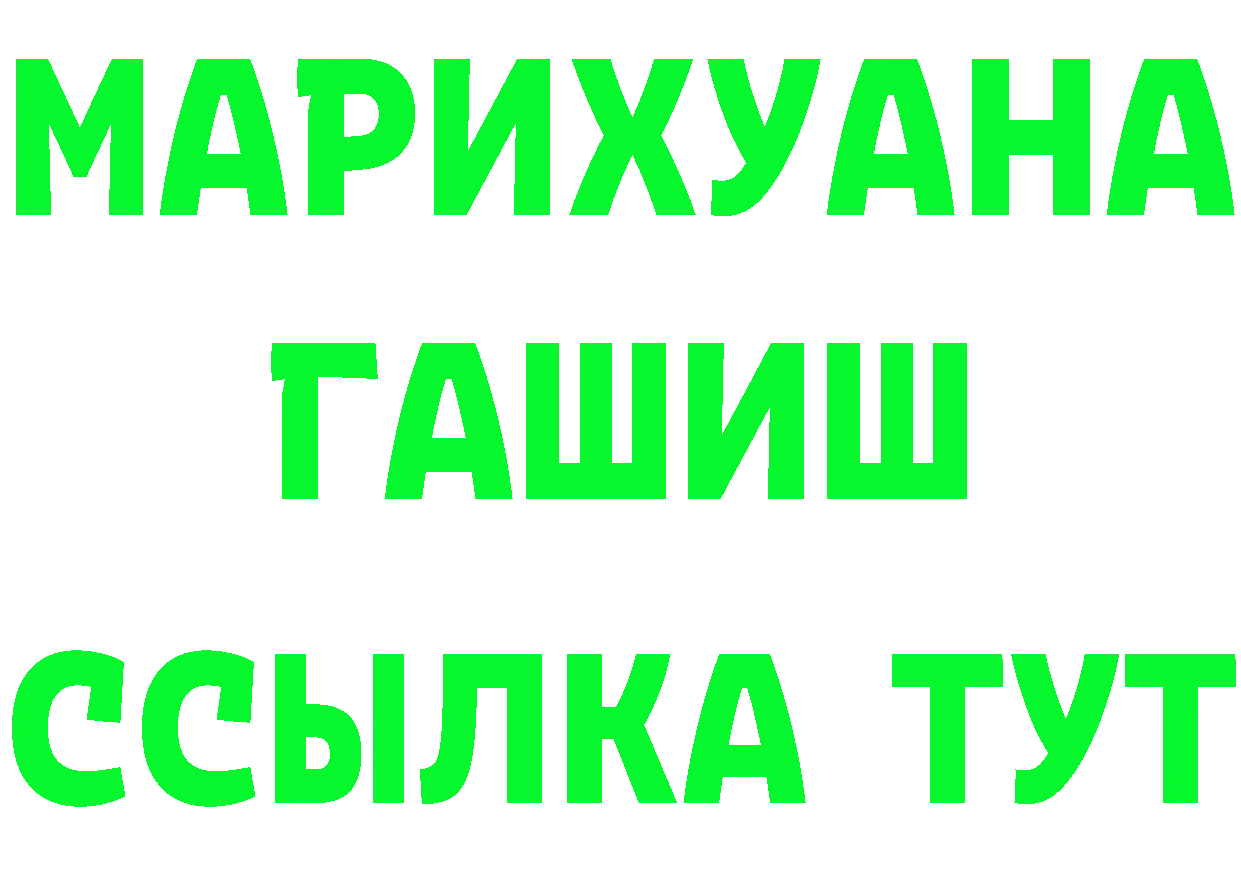 КЕТАМИН VHQ зеркало площадка mega Лукоянов